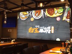 -白玉串城(南六中路店)