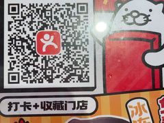 -寿司郎(皇庭广场店)