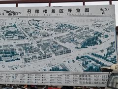 -召稼楼古镇