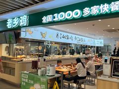 -百联临沂购物中心(临沂路店)