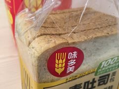 -味多美蛋糕(西安门店)