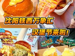 -沈阳铁西万象汇