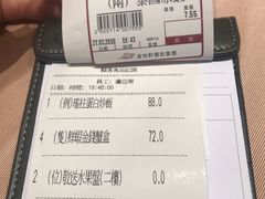 -陶陶居海鲜酒家(新马路店)