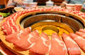 One-Meter Lamb Slices