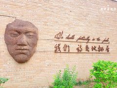 -草场地艺术区