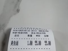 -明呈黄鱼面馆(斜土路店)