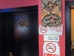 -多味居(剪子巷店)