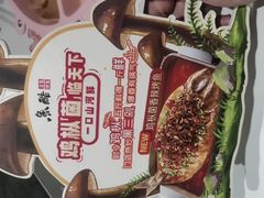 -鱼酷活鱼烤鱼(江宁金鹰店)