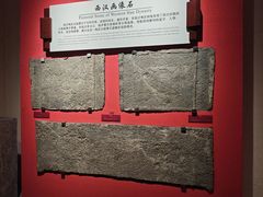 -临沂市博物馆