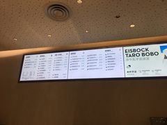 -喜茶(青岛金狮广场店)