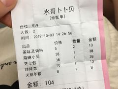 -水哥卜卜贝(东晓·胜汇里店)