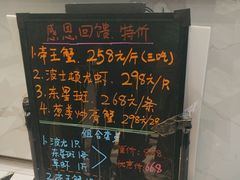 -阿明小菜·海鲜·上海菜(梅陇店)