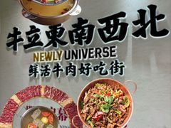 -沈阳铁西万象汇