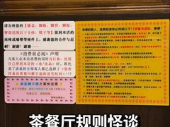 -大哥餐厅(西城花园店)