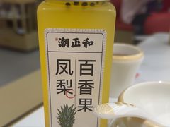 -潮正和潮汕牛肉火锅·老字号(番禺万达店)