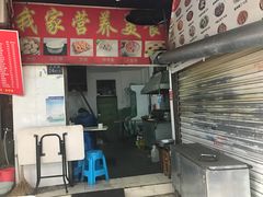 门面-酒宝荡烧烤(长航局江大路住宅小区店)