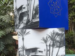 -马洛雷勒花园