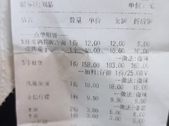 -胖哥俩肉蟹煲(福州仓山爱琴海店)
