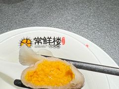 -常鲜楼常来尝鲜海胆馆(星海店)