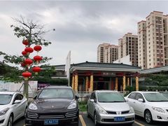 -桃园盛宴·岭南粤菜·手工茶点(南庄店)