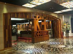 -K+全国连锁KTV(绿地缤纷天地店)