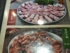 -原始泥炉烤肉(总店)