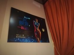 点击看大图 -美健盛世·美容SPA连锁