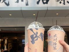 -成川茶店·潮汕工夫浓茶(万象店)