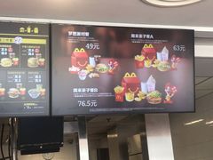 -麦当劳(武商建二店)