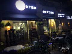 门面-吉丁鸟咖·异宠·寄养