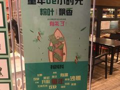 -百年神厨·地道川菜(清江西路店)