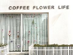 -花沐 FLOWER BATH(凤凰城店)