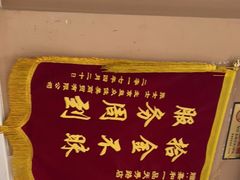 -嘉和一品粥(天秀店)