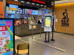 -汉堡王(西铁营万达店)