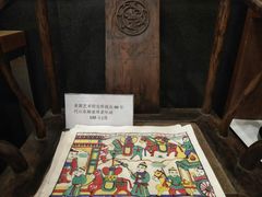 -炎黄艺术馆