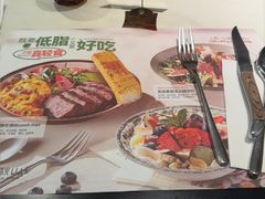 -半秋山西餐厅(襄阳万达店)