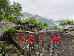 -叠溪松坪沟景区