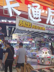 -卡通尼乐园(印象汇店)