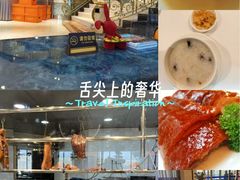 -粤珍轩.创始店.始于2001(含光门店)
