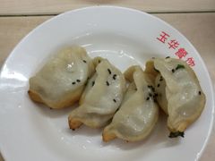 锅贴（1两）-玉华饮食店(茅台路店)