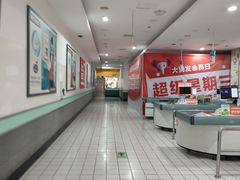 -大润发(合川店)