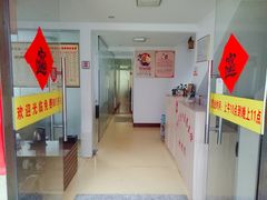 -百家康养生馆(龙口西店)
