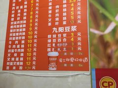 菜单-威记肠粉王(福彩路店)