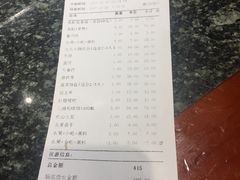 账单-鸿姐老火锅(静安店)