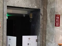 -星河湾温泉洗浴酒店