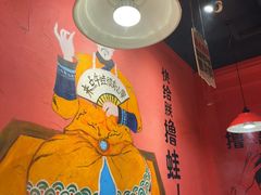 -老天桥蛙炉火锅(姑苏总店)