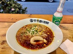 -节节香.成都非遗肥肠粉(总店)