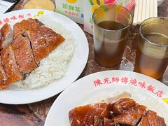 -陈光记烧腊店(罗保博士街店)