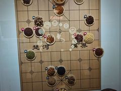 -唐山宴