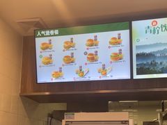 -德克士(前门店)